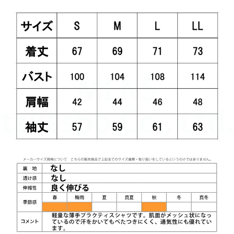 ゴレアドール Tシャツ メンズ プラクティス ロングシャツ ブルー ブラック G2604