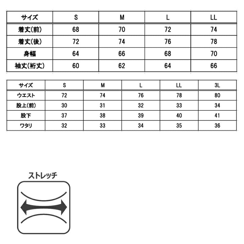 ゴレアドール ジャージ 上下 メンズ ブラック グレー G2658