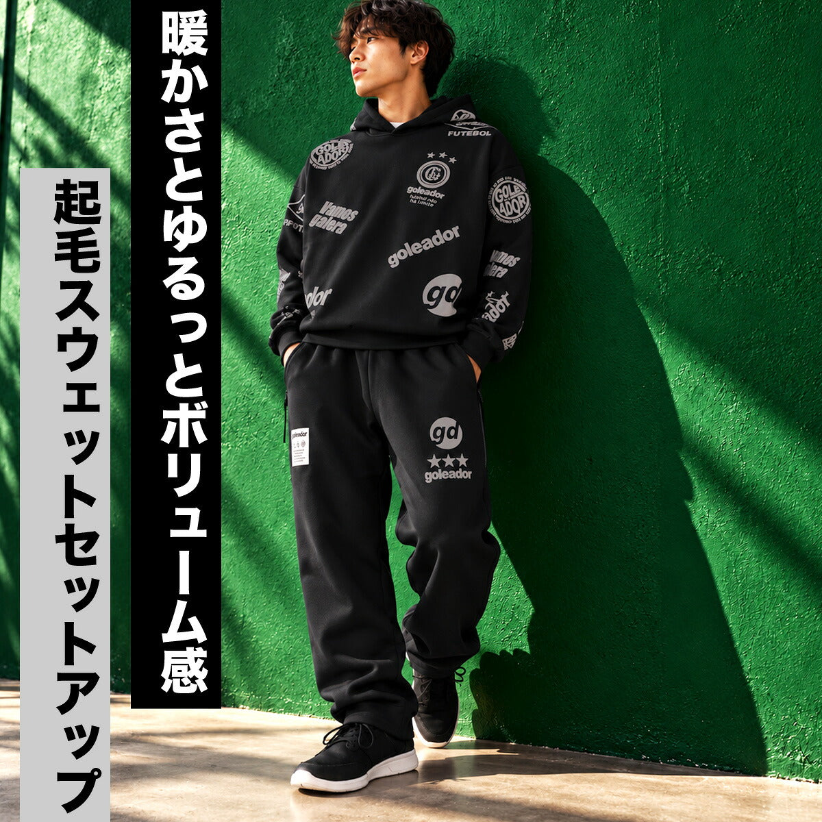 ゴレアドール スウェット 上下 セットアップ メンズ ブランド goleador フード付き フーディ プルオーバー 裏起毛 スエット 黒 保温 G2703 ブラック グレー 上下セット 大きいサイズ 有 スポーツウェア