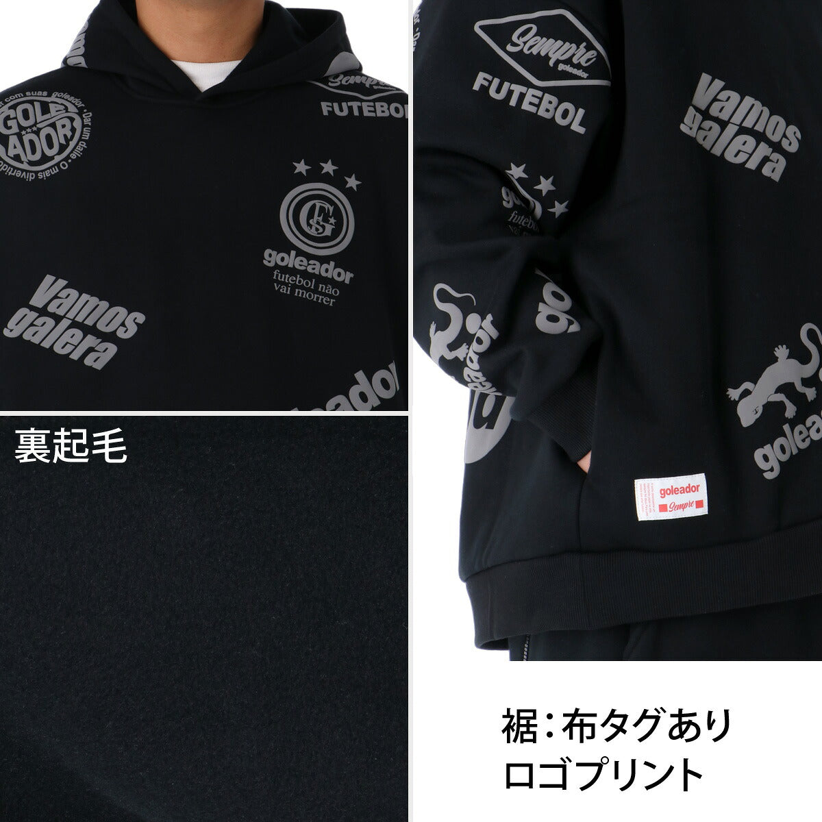 ゴレアドール スウェット 上下 セットアップ メンズ ブランド goleador フード付き フーディ プルオーバー 裏起毛 スエット 黒 保温 G2703 ブラック グレー 上下セット 大きいサイズ 有 スポーツウェア