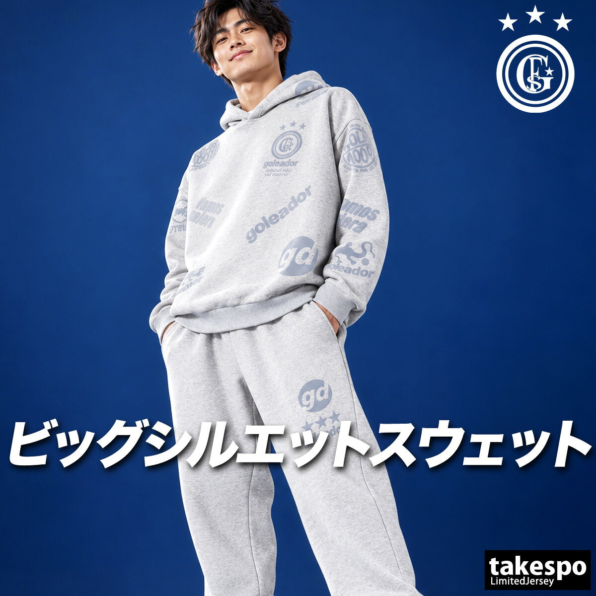 ゴレアドール スウェット 上下 セットアップ メンズ ブランド goleador フード付き フーディ プルオーバー 裏起毛 スエット 黒 保温 G2703 ブラック グレー 上下セット 大きいサイズ 有 スポーツウェア