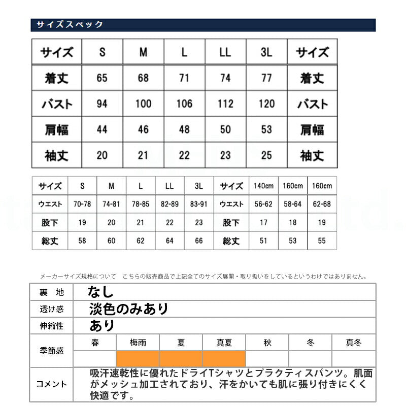 ゴレアドール Tシャツ ハーフパンツ 上下 メンズ ベーシック ホワイト ブラック ネイビー G440