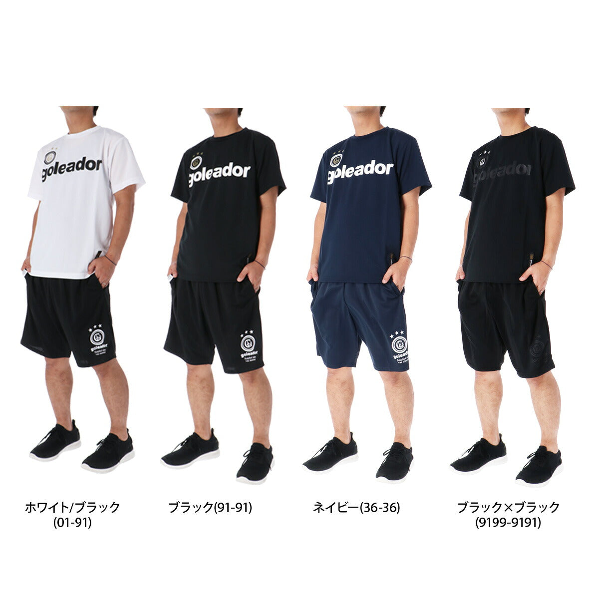 ゴレアドール ベーシック Tシャツ ハーフパンツ 上下 セットアップ メンズ ブランド goleador 半袖 サッカー フットボール フットサル 吸汗 速乾 プラシャツ プラパン プラクティスシャツ プラクティスパンツ