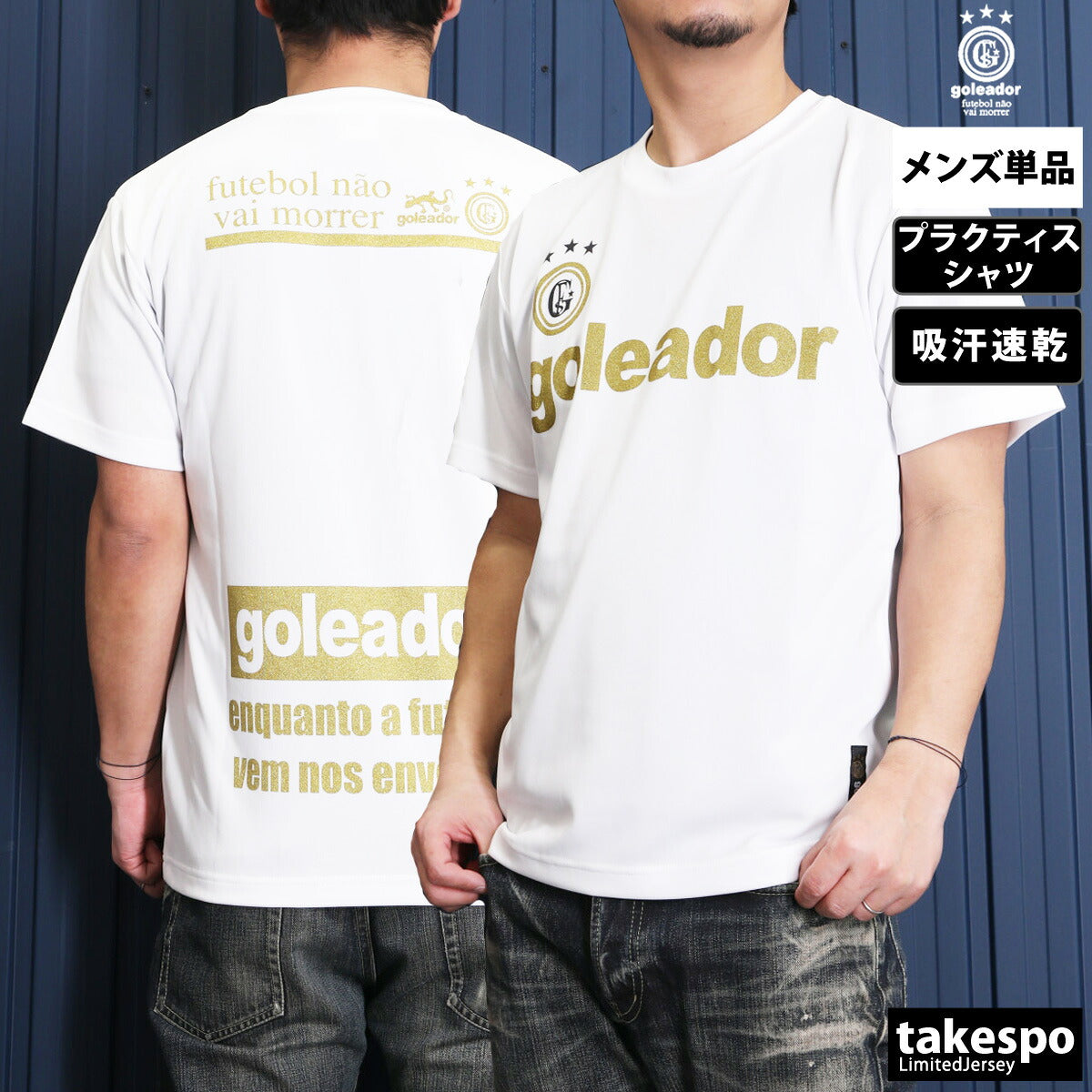ゴレアドール Tシャツ メンズ ベーシック ブラック ホワイト ブルー ネイビー オレンジ イエロー グリーン G440
