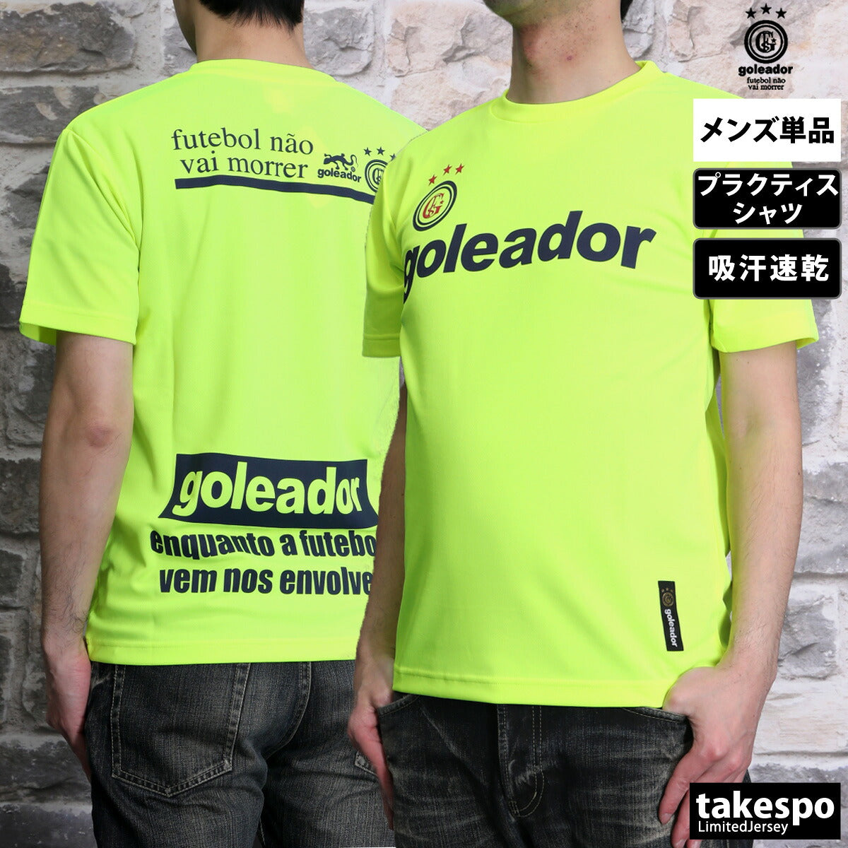 ゴレアドール Tシャツ メンズ ベーシック ブラック ホワイト ブルー ネイビー オレンジ イエロー グリーン G440