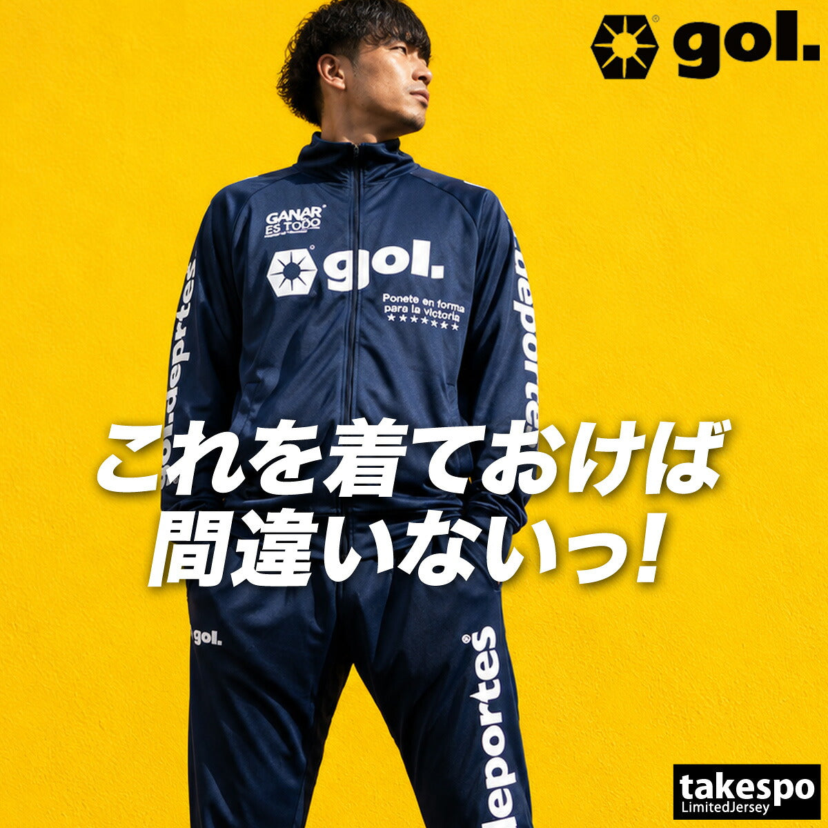 ゴル ジャージ 上下 メンズ ブラック ネイビー G653282