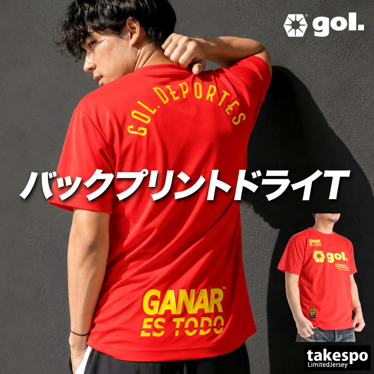 ゴル Tシャツ メンズ ブラック ホワイト イエロー レッド G692044