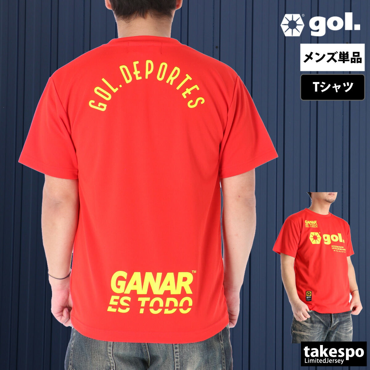 ゴル Tシャツ メンズ ブラック ホワイト イエロー レッド G692044