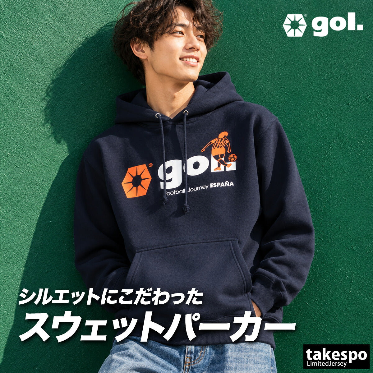 ゴル パーカー スウェット フーディ スウェットパーカー メンズ ブランド プルオーバー gol. 裏起毛 フード付き 黒 G694072 ブラック グレー ネイビー 大きいサイズ 有