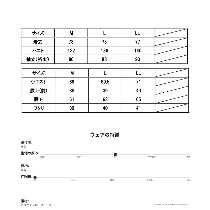 ゴレアドール ジャージ 上下 メンズ レッド ブラック GD201