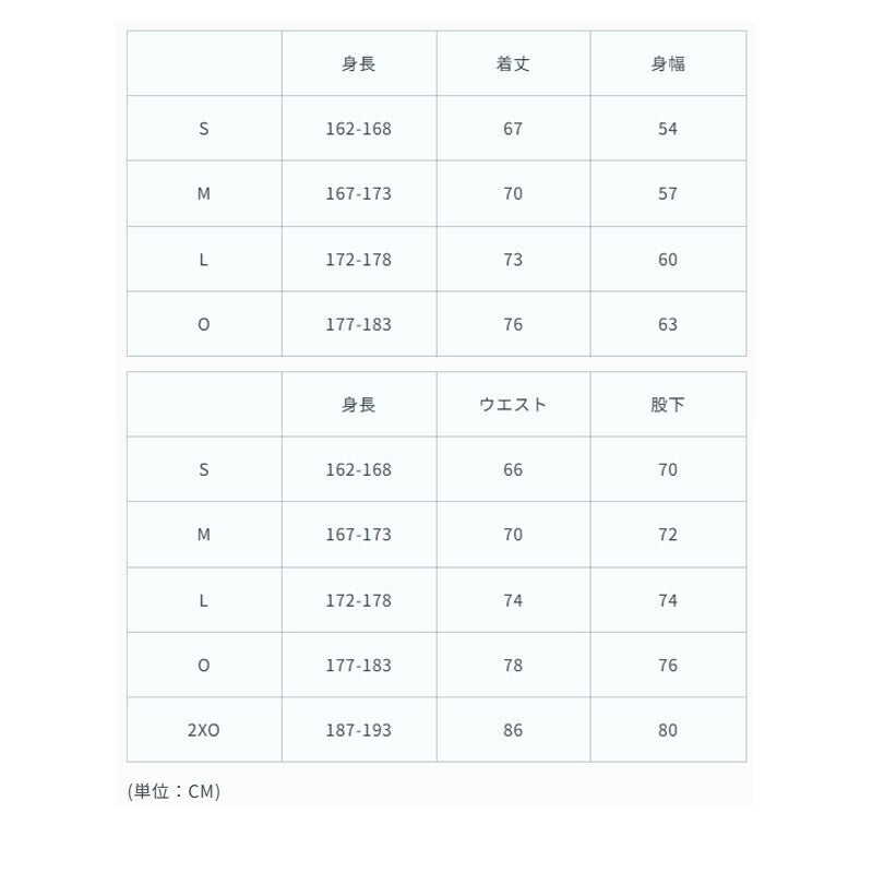 スパッツィオ ピステ 上下 メンズ ブラック ホワイト ネイビー GE1131