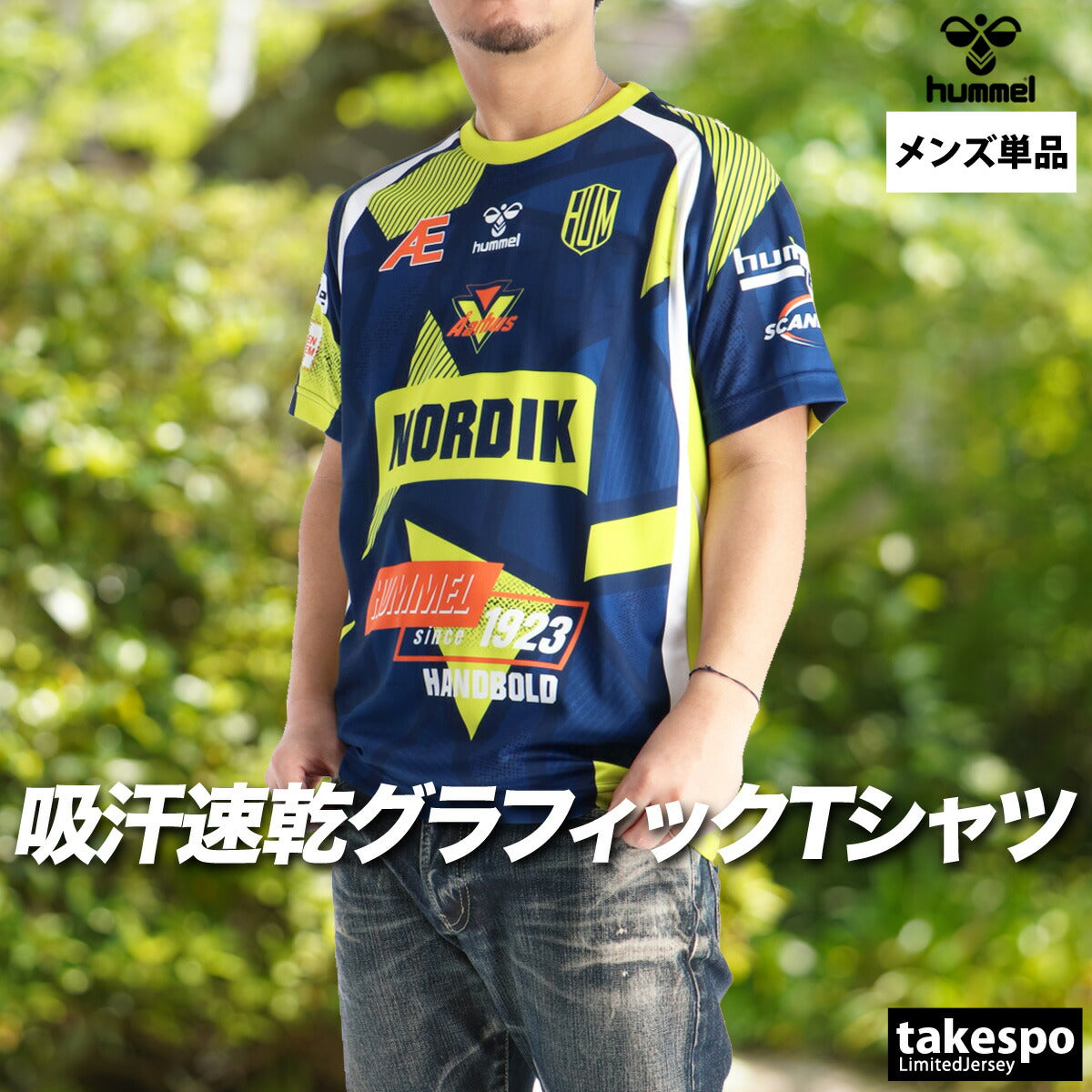 ヒュンメル Tシャツ メンズ ブラック ホワイト ブルー ネイビー HAP1238