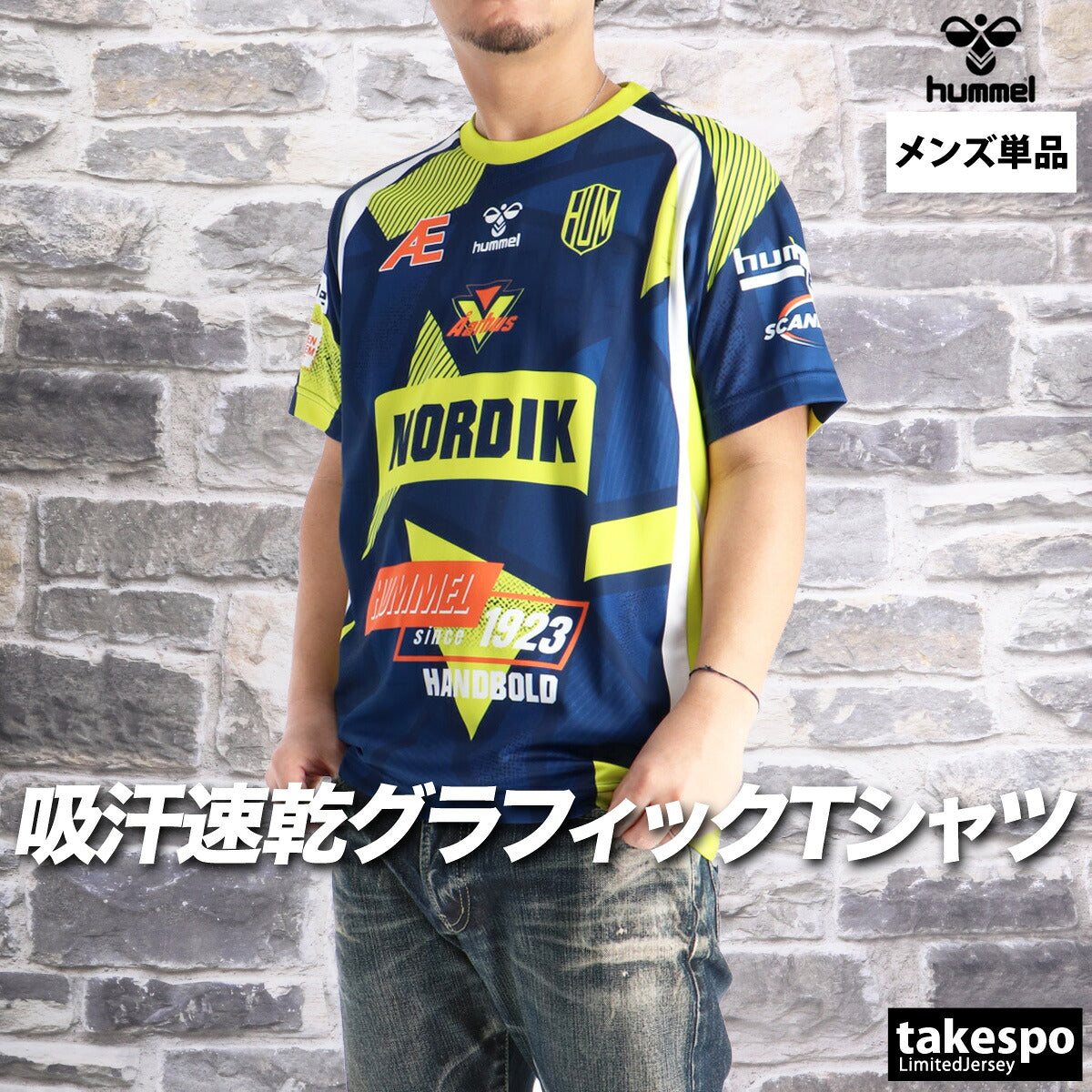 ヒュンメル Tシャツ メンズ ブラック ホワイト ブルー ネイビー HAP1238