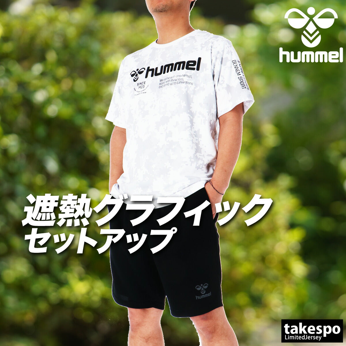 ヒュンメル Tシャツ ハーフパンツ 上下 メンズ BEE COOL ブラック ホワイト HAP1246