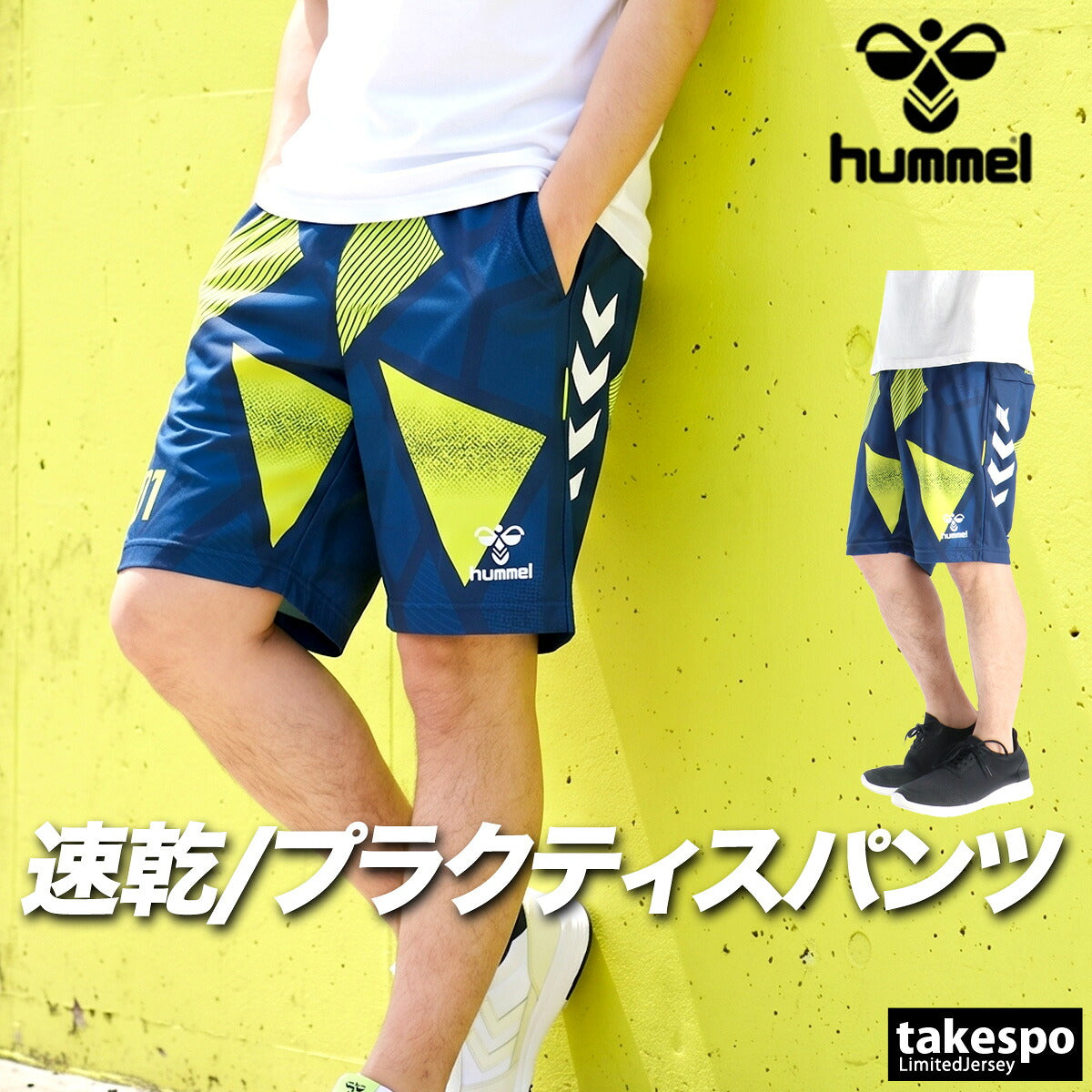 ヒュンメル ハーフパンツ メンズ ブラック ホワイト ブルー ネイビー HAP2149P