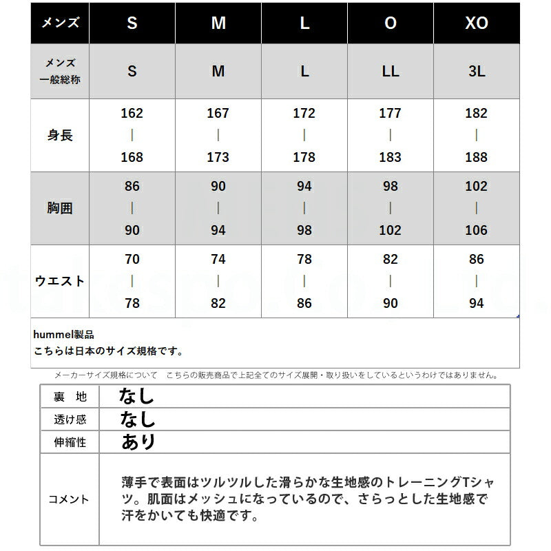 ヒュンメル Tシャツ メンズ HB EURO ブラック グレー グリーン パープル HAP7201