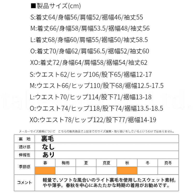 ヒュンメル メンズ スウェット上下 hummel PLAY hummel アパレル 上下 HAP8285/HAP8285P