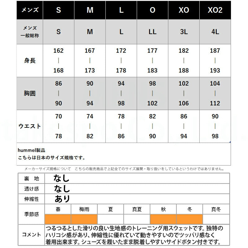 ヒュンメル ロングパンツ メンズ チーム ブラック HAP8298OP