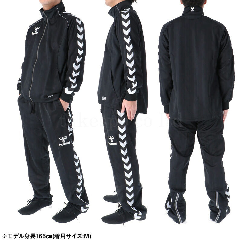 ヒュンメル ジャージ 上下 メンズ ウォームアップ ブラック ネイビー レッド ブルー HAT2059