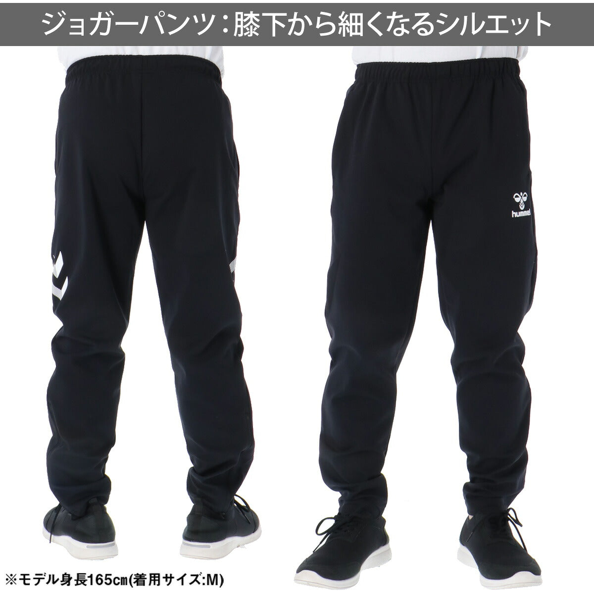 ヒュンメル ジャージ 上下 メンズ HB JAPAN フルジップジャケット トレーニングパンツ ホワイト ブラック レッド HAT2145
