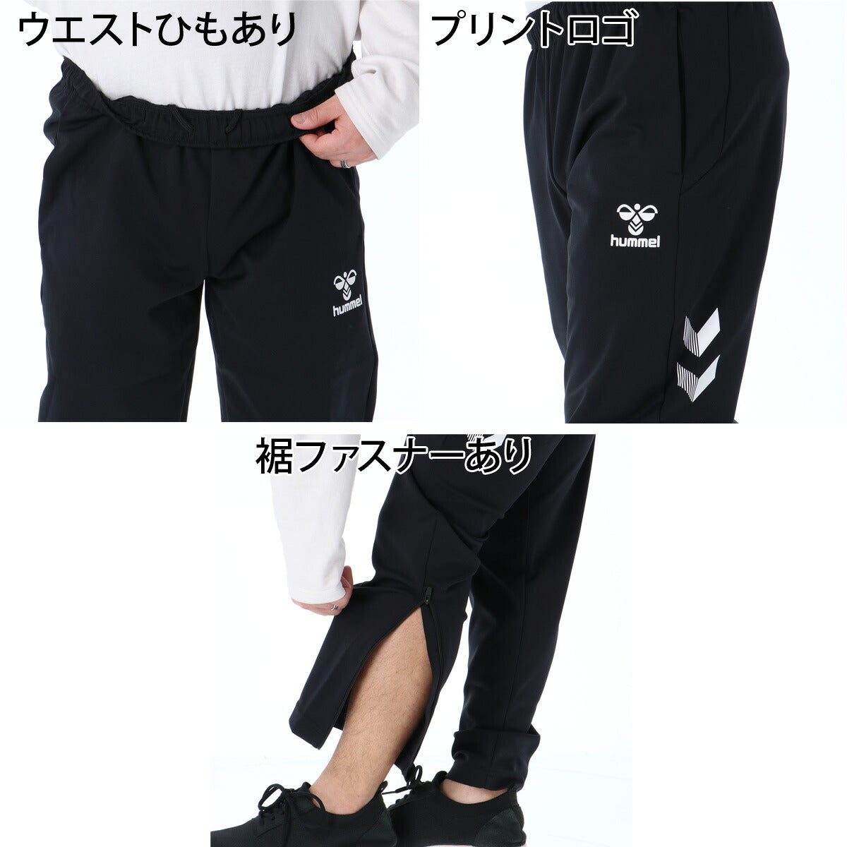 ヒュンメル ジャージ 上下 メンズ HB JAPAN フルジップジャケット トレーニングパンツ ホワイト ブラック レッド HAT2145
