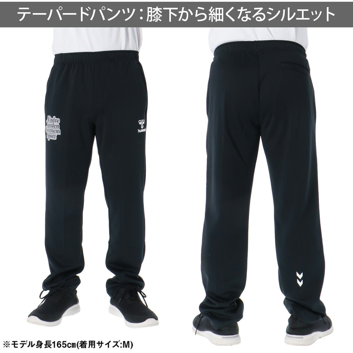 ヒュンメル ジャージ 上下 メンズ ブラック グレー ネイビー HAT2146