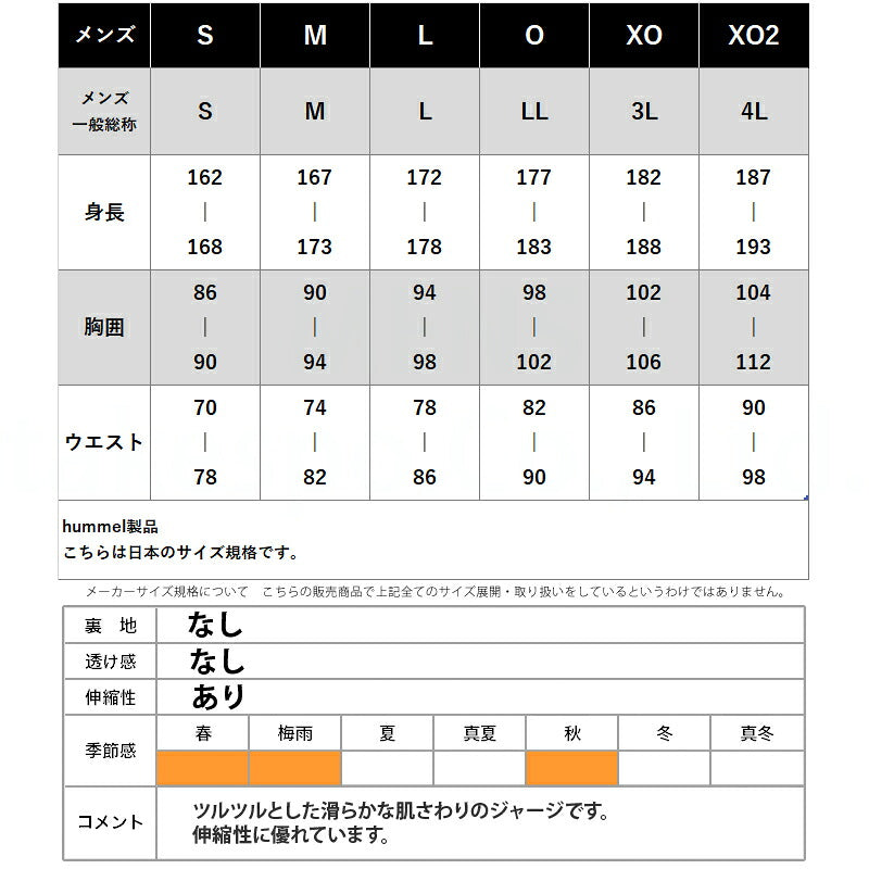ヒュンメル ロングパンツ メンズ チームテック ブラック ネイビー HAT8135