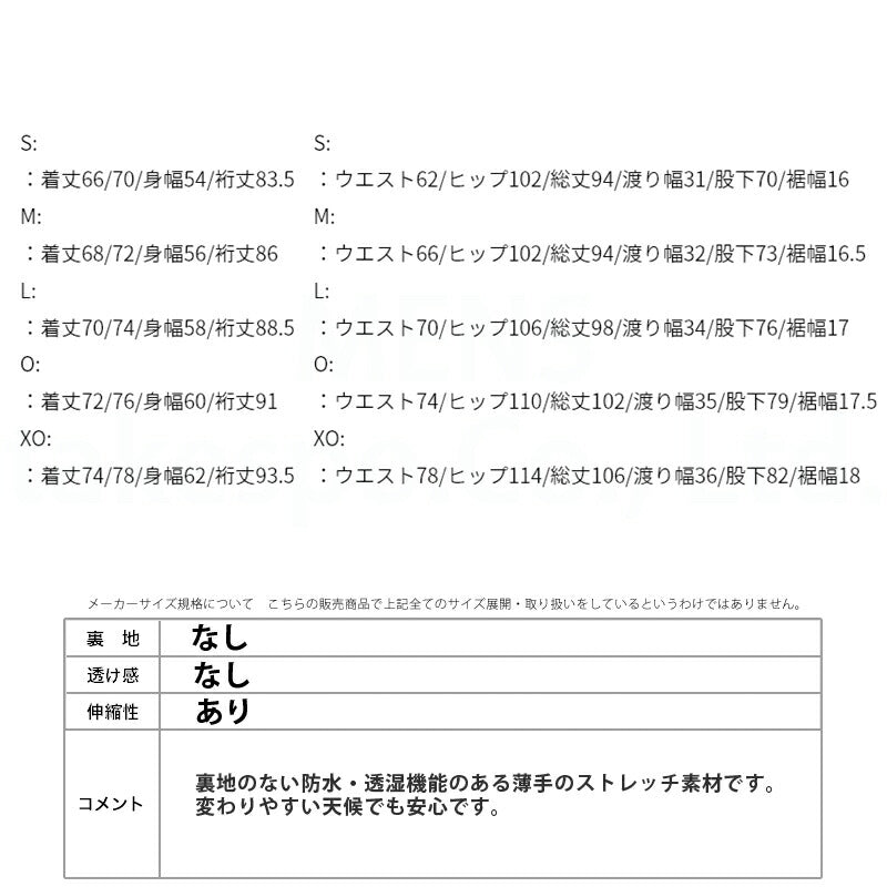 ヒュンメル メンズ ウインドブレーカー上下 PRO FOOTBALL COLLECTION hummel アパレル 上下 HAW2149/HAW2149P