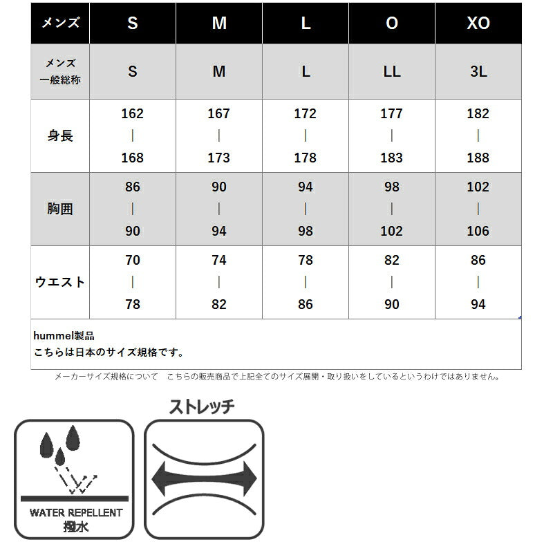 ヒュンメル ウインドブレーカー 上下 メンズ ブラック ベージュ ネイビー HAW2192