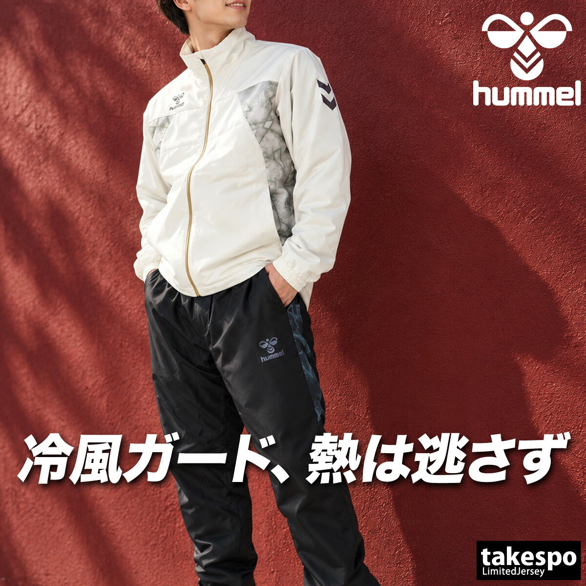 ヒュンメル パデット ウインドブレーカー 上下 セットアップ メンズ ブランド hummel 中綿入り 白 黒 はっ水 撥水 保温 防風 吸湿発熱 HAW2217 ネイビー ブラック ホワイト 上下セット 大きいサイズ 有