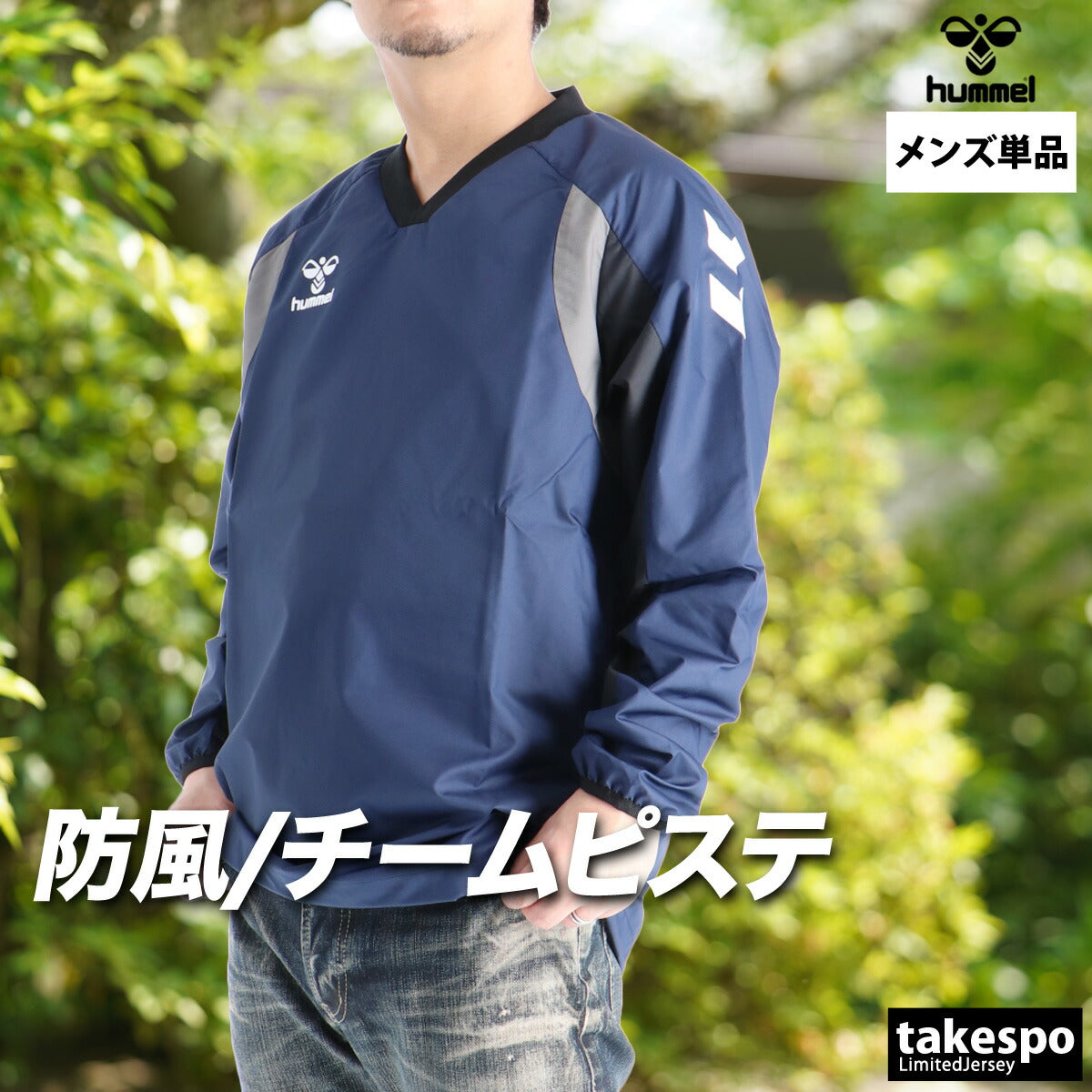 ヒュンメル ピステシャツ メンズ ブラック ネイビー HAW4235