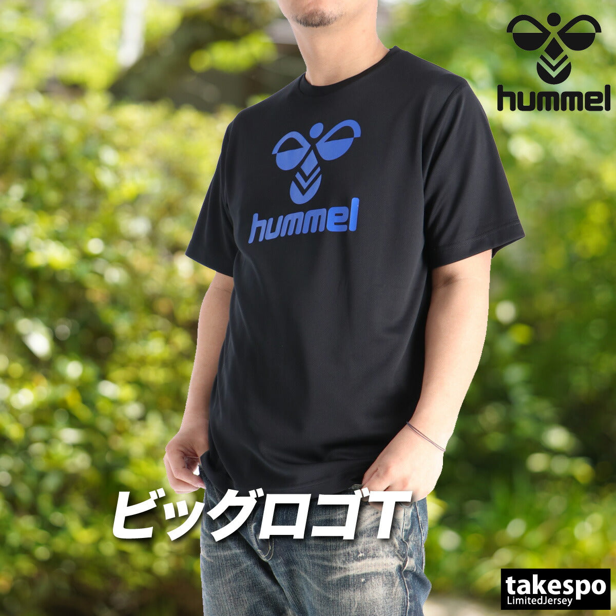 ヒュンメル Tシャツ メンズ ホワイト ブラック オレンジ グリーン ブルー ネイビー HAY2150
