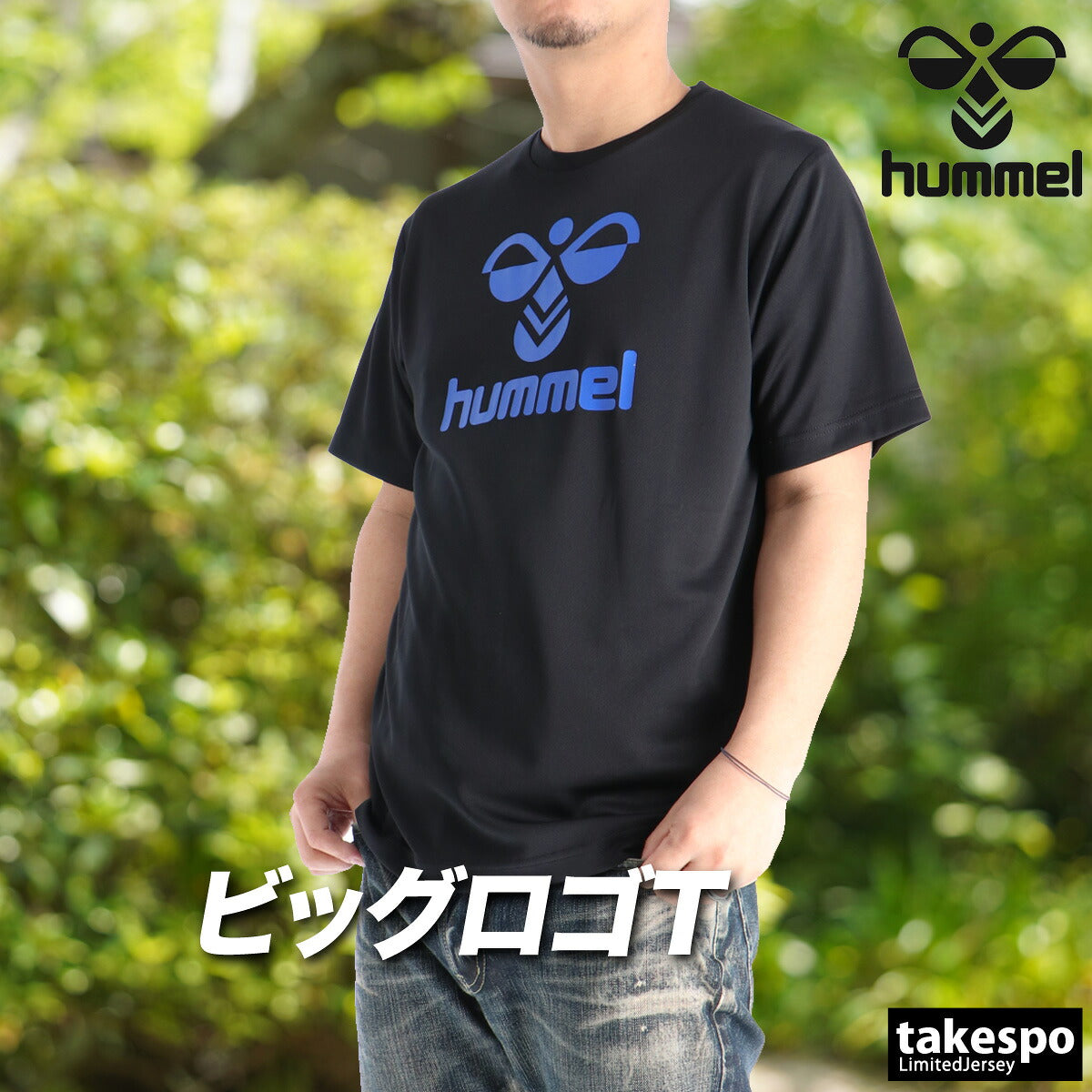 ヒュンメル Tシャツ メンズ ホワイト ブラック オレンジ グリーン ブルー ネイビー HAY2150