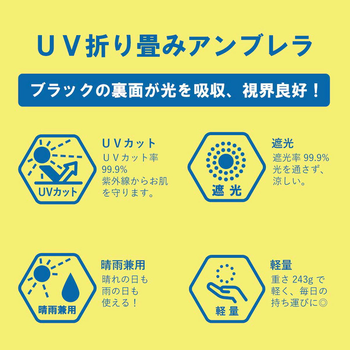 スポーツ 日傘 大きい 大きめ サッカー ブランド ヒュンメル パラソル アンブレラ 折りたたみ UVカット 晴雨兼用 遮光 軽量 遮光率99.9% 遮熱 男女兼用 スポーツ観戦 アウトドア 涼しい 日焼け 熱中症対策