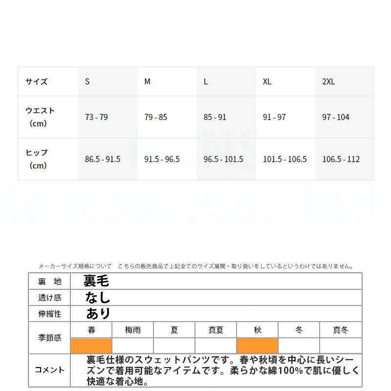 ナイキ ロングパンツ メンズ クラブフリース フレンチ テリー 黒 ブラック HJ1823