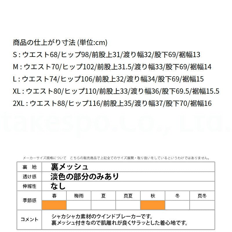 ジャージ 下 メンズ ナイキ ロングパンツ クラブ ウインドパンツ メッシュ 裏地付き トラックパンツ ジャージパンツ ブランド NIKE HJ2245 あす楽 SALE セール 紺 ネイビー 大きいサイズ 有 スポーツウェア トレーニングウェア スポーツ おしゃれ - 【公式】限定ジャージのタケスポ(Limited jersey takespo)