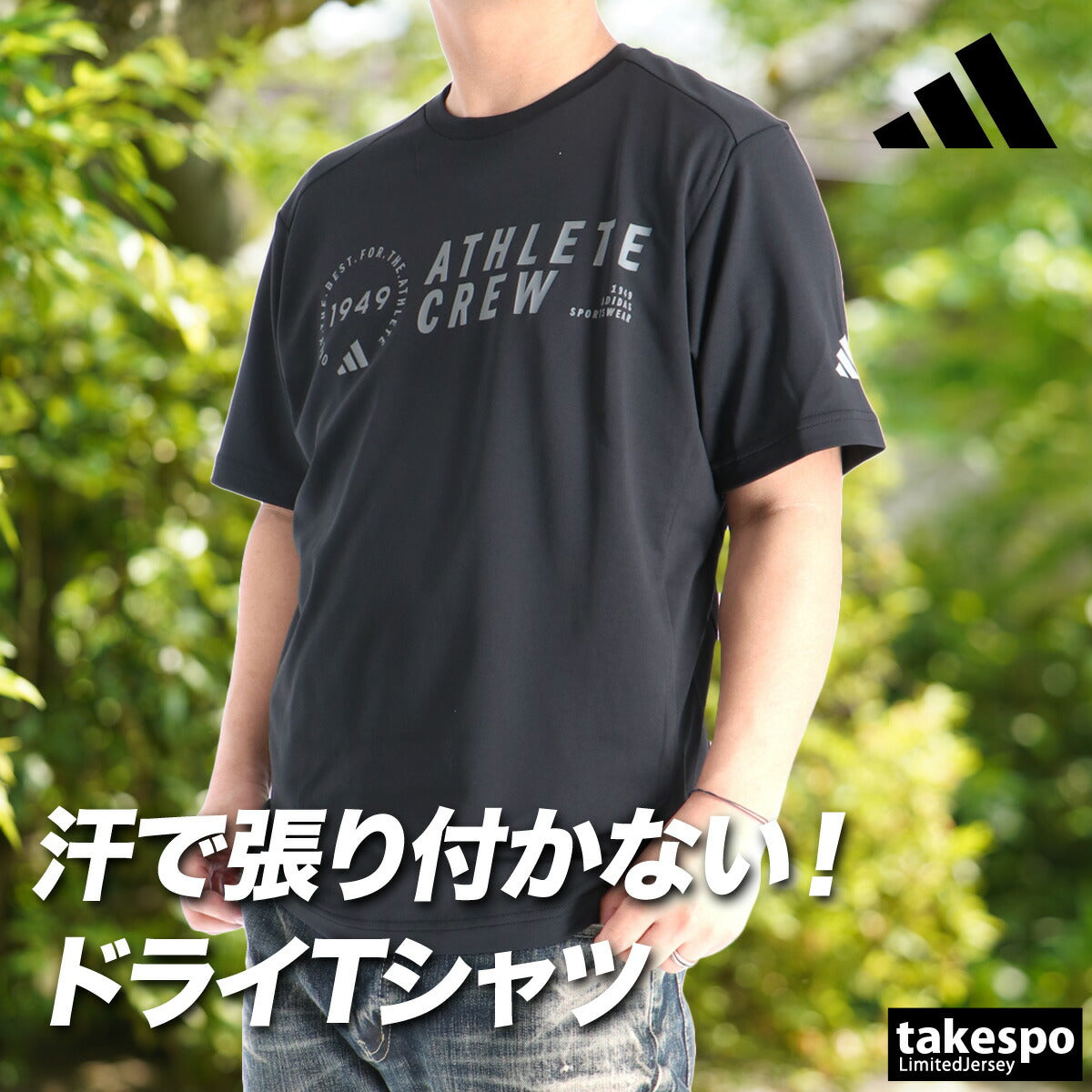 アディダス Tシャツ メンズ ブラック ホワイト HL300