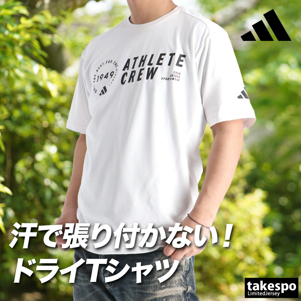 アディダス Tシャツ メンズ ブラック ホワイト HL300
