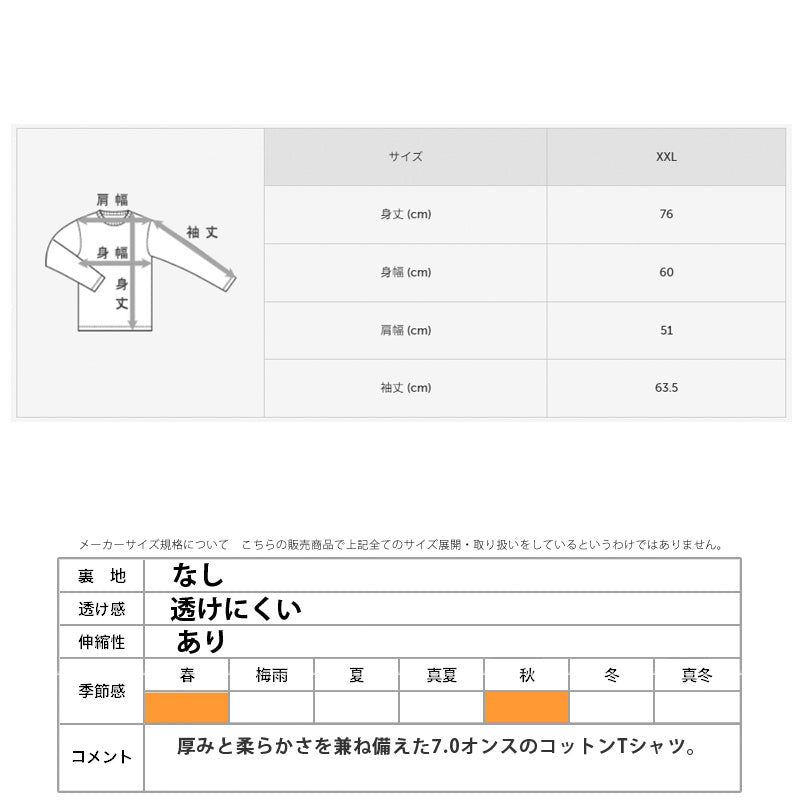 ヘインズ Tシャツ メンズ SHIRO しろ ホワイト HM4A201L