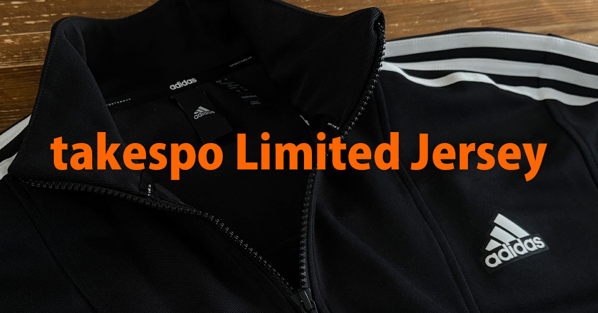限定ジャージのタケスポ - ジャージ通販専門店：セットアップの品揃え