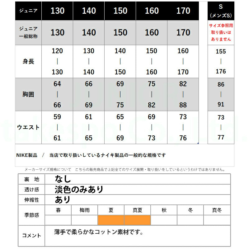 ナイキ ジュニア Tシャツ ナイキエア NIKE アパレル 上 HQ4419