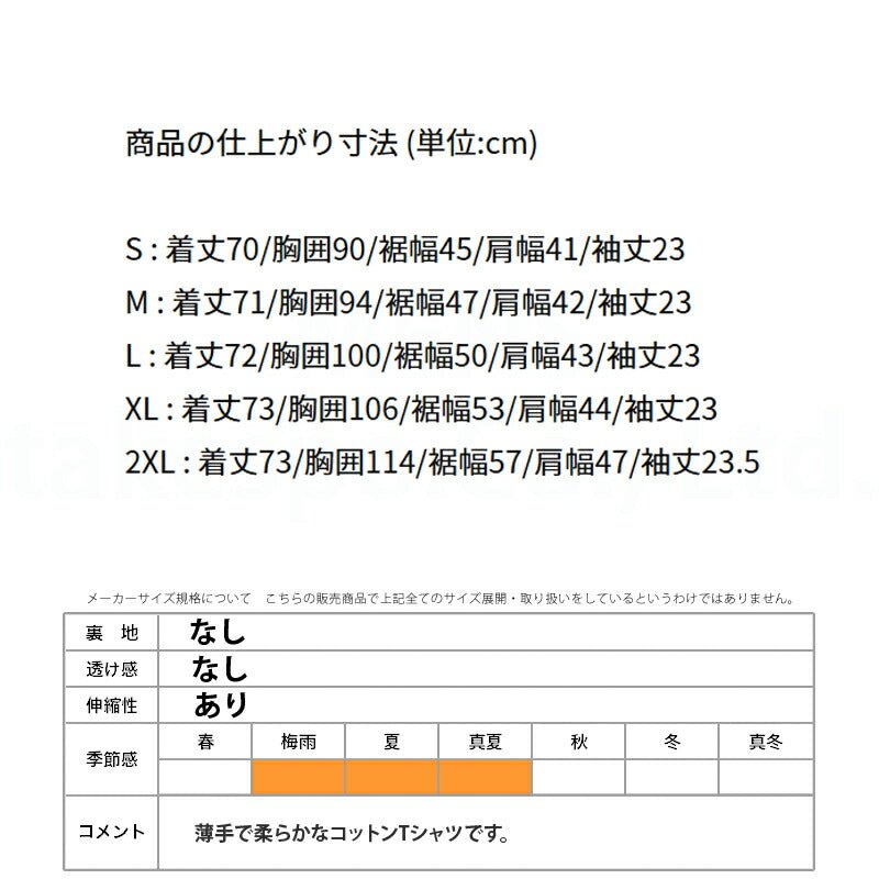 ナイキ 半袖 スポーツウェア Tシャツ メンズ ブランド NIKE コットンTシャツ 綿00% HQ8095 819 3ds 橙色 オレンジ 半額 大きいサイズ 有 トレーニングウェア スポーツ おしゃれ - 【公式】限定ジャージのタケスポ(Limited jersey takespo)