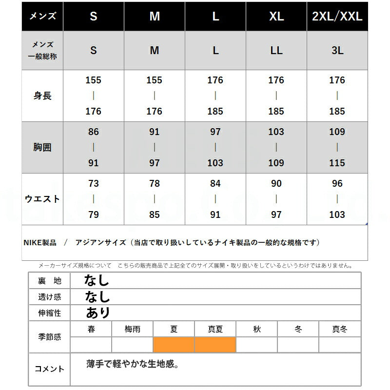 ナイキ メンズ Tシャツ ハーフパンツ上下 ハイバース NIKE アパレル 上下 HV0440/HV0432