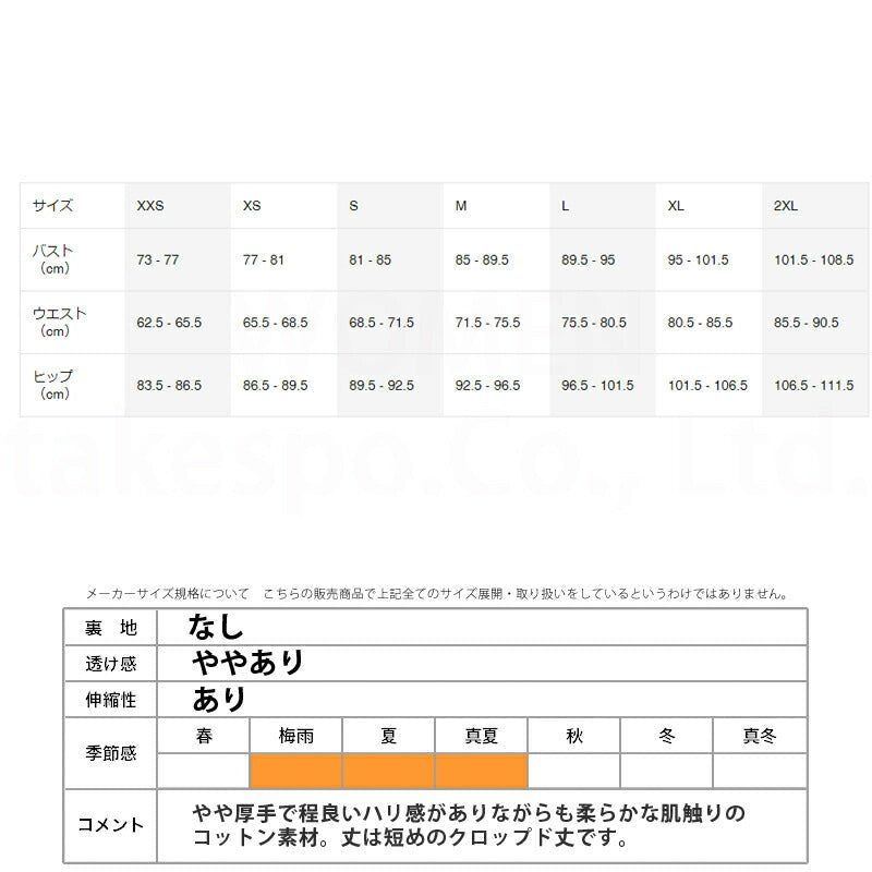ナイキ 半袖 Tシャツ レディース ブランド NIKE クロップド丈 ゆったり コットン100% 綿100% HV4956 100 白 ホワイト 新作 ウィメンズ かわいい 大きいサイズ 有 トップス ウォーキング ウェア スポーツウェア トレーニングウェア スポーツ おしゃれ - 【公式】限定ジャージのタケスポ(Limited jersey takespo)