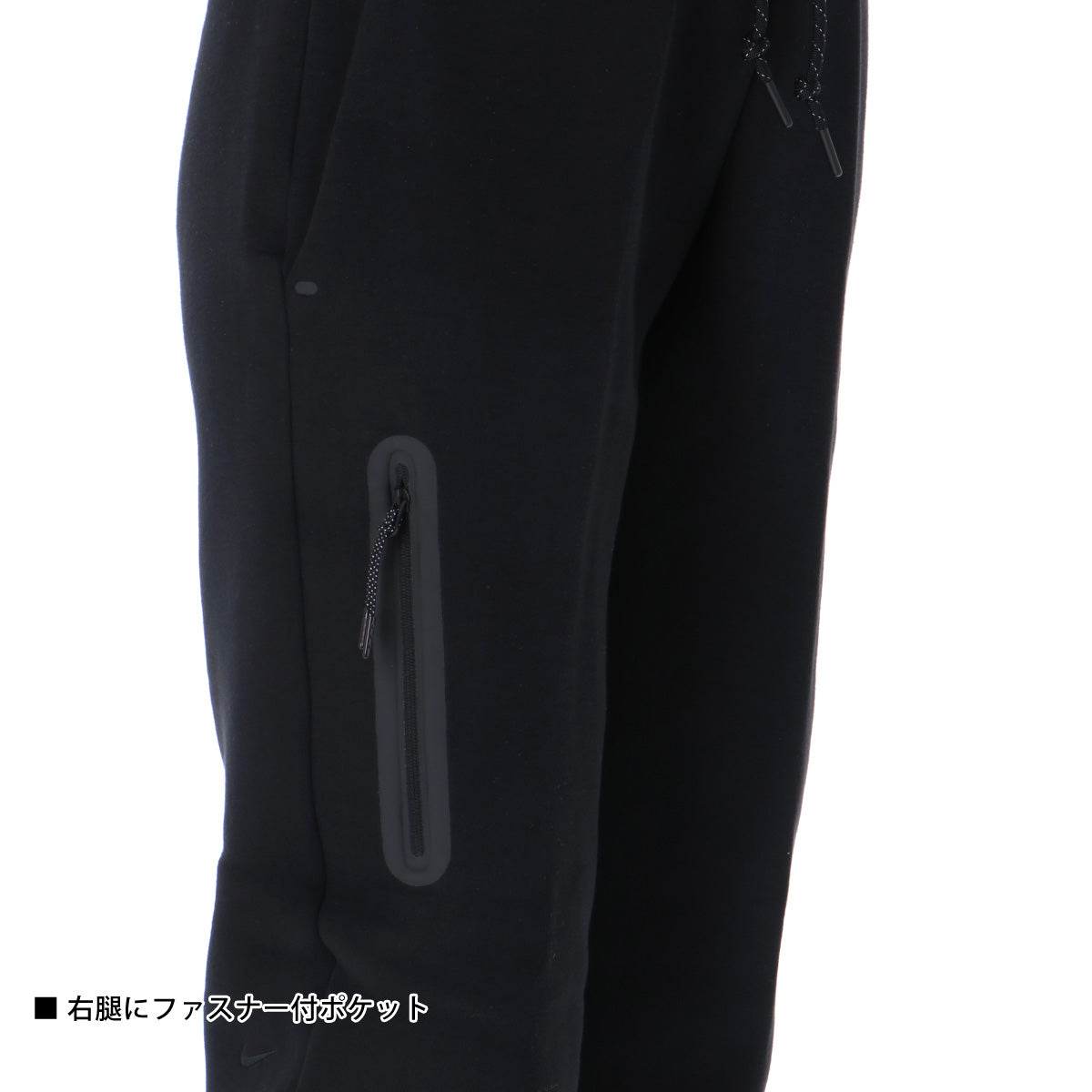 ナイキ スウェット 上下 レディース NSW テックフリース 黒 ブラック HV6748