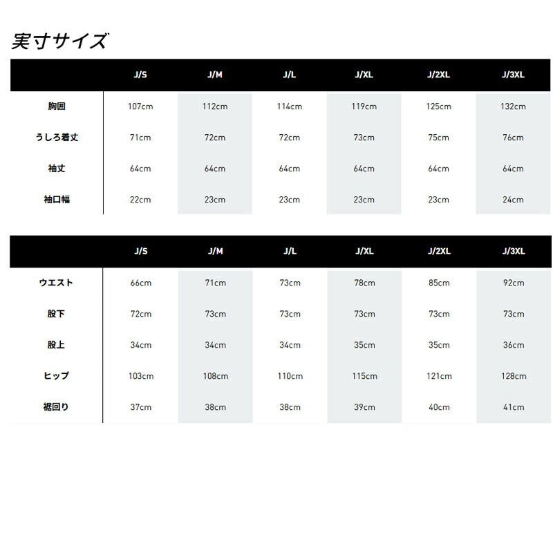 アディダス マストハブ ウインドブレーカー 上下 セットアップ メンズ ブランド adidas 裏起毛 トリコット 黒 白 フルジップ 3ストライプス スリーストライプス HY034 3ds SALE セール 上下セット 大きいサイズ 有 スポーツウェア トレーニングウェア スポーツ おしゃれ - 【公式】限定ジャージのタケスポ(Limited jersey takespo)