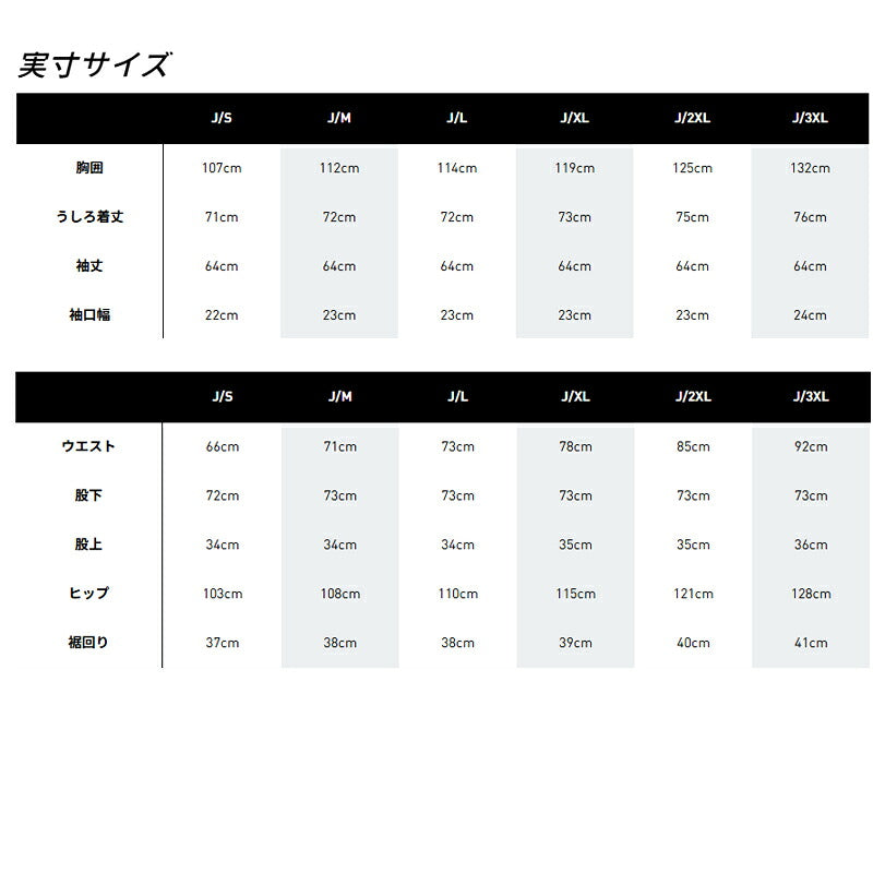 アディダス ウインドブレーカー 上下 メンズ マストハブ ブラック ホワイト ネイビー HY034