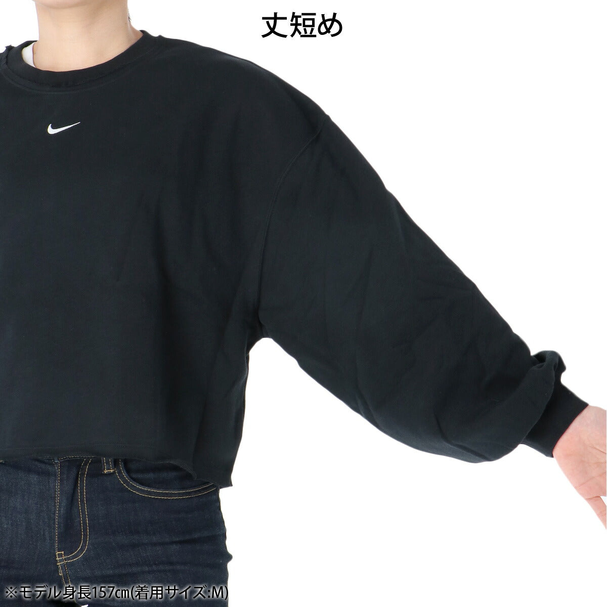ナイキ スウェットシャツ レディース フレンチテリー 黒 ブラック IF0229
