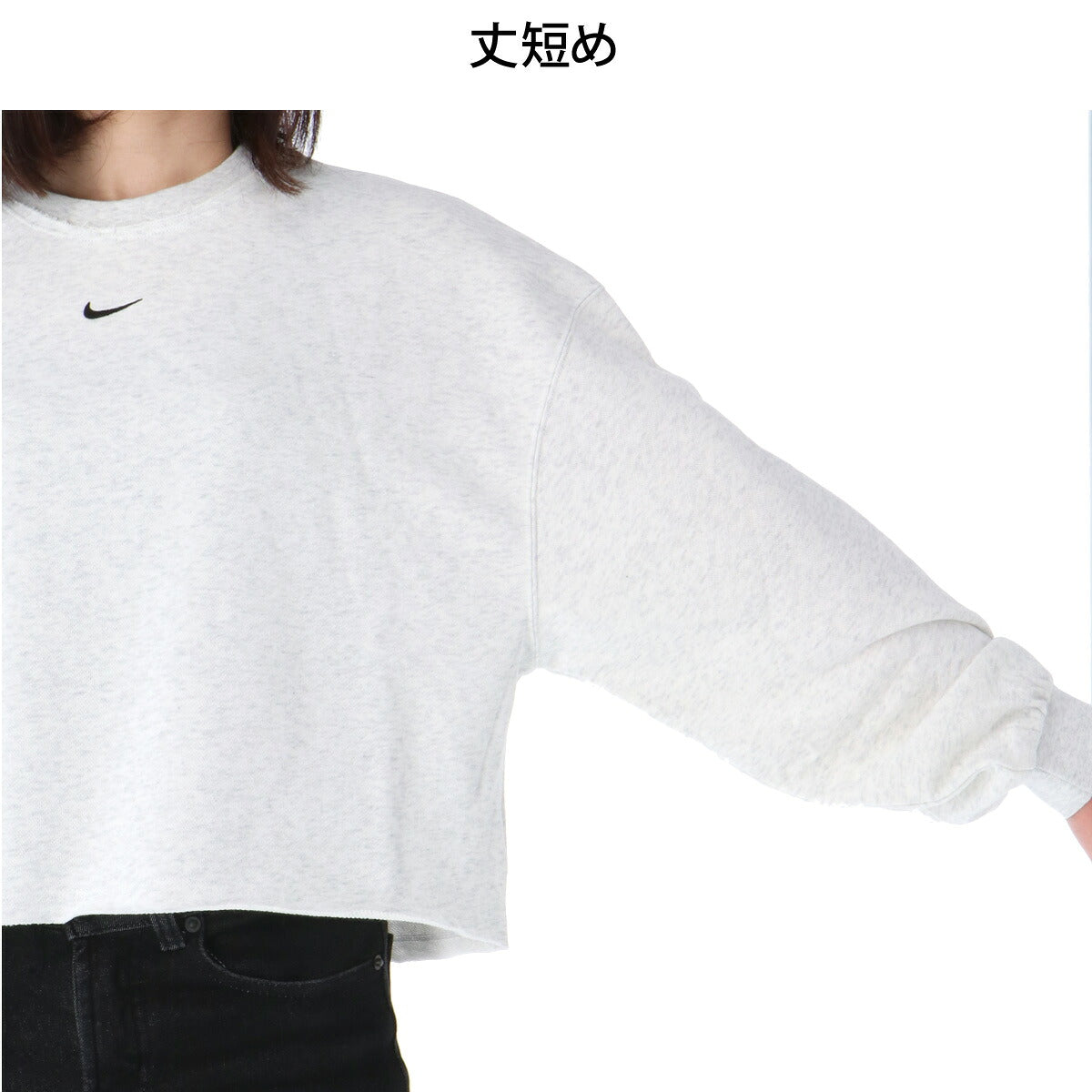ナイキ スウェットシャツ レディース フレンチテリー 灰色 グレー IF0229