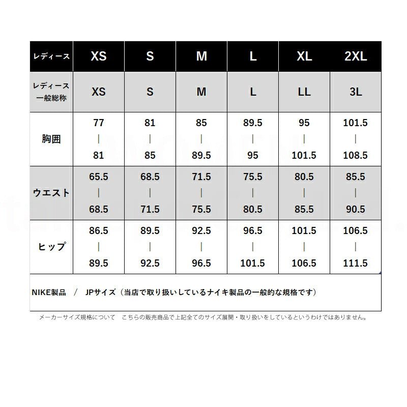 ナイキ トレーナー スウェット フレンチテリー スウェットシャツ レディース ブランド クルーネック スエット NIKE 裏毛 IF0229 051 灰色 グレー 新作 ウィメンズ かわいい 大きいサイズ 有 トップス ウォーキング ウェア スポーツウェア トレーニングウェア スポーツ おしゃれ - 【公式】限定ジャージのタケスポ(Limited jersey takespo)